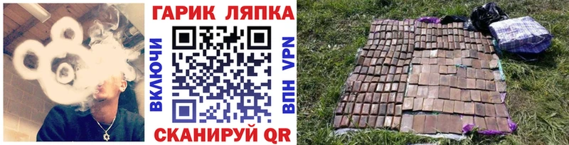 Купить закладки  Дмитриев  ГАШ hashish 