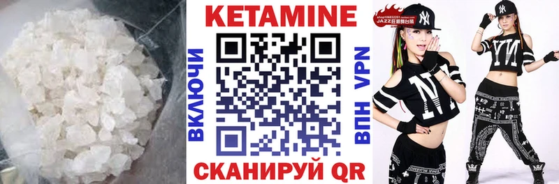Купить закладки  Дмитриев  Кетамин VHQ 