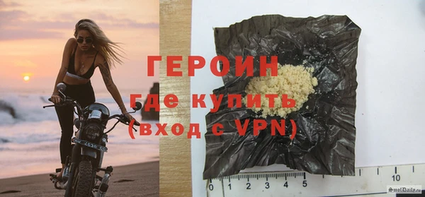 ГАЛЛЮЦИНОГЕННЫЕ ГРИБЫ Зерноград