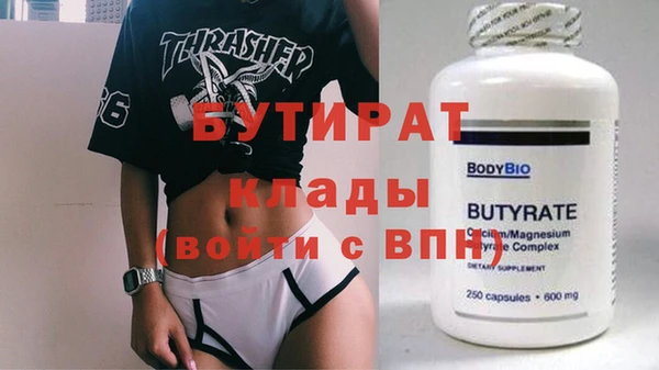ГАЛЛЮЦИНОГЕННЫЕ ГРИБЫ Зеленодольск