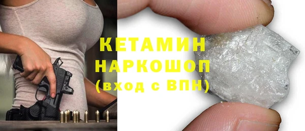 ГАЛЛЮЦИНОГЕННЫЕ ГРИБЫ Зерноград