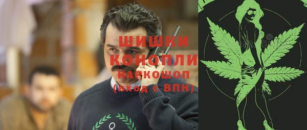 ГАЛЛЮЦИНОГЕННЫЕ ГРИБЫ Зерноград