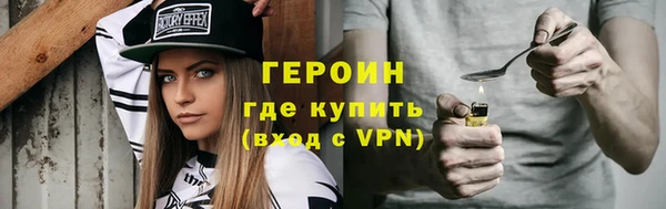 ГАЛЛЮЦИНОГЕННЫЕ ГРИБЫ Зерноград