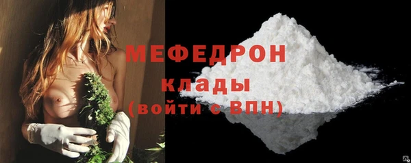 ГАЛЛЮЦИНОГЕННЫЕ ГРИБЫ Зеленодольск