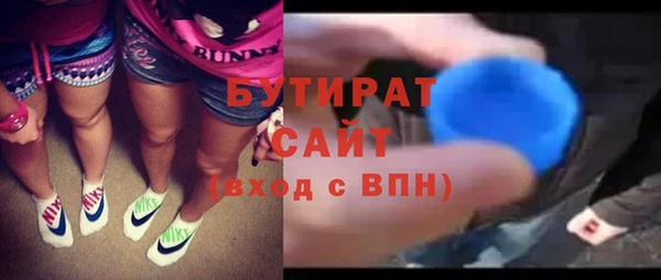 ГАЛЛЮЦИНОГЕННЫЕ ГРИБЫ Зеленодольск