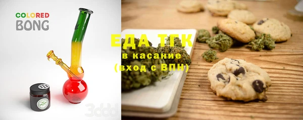 ГАЛЛЮЦИНОГЕННЫЕ ГРИБЫ Зеленодольск