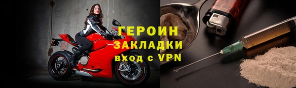 jwh Зеленокумск