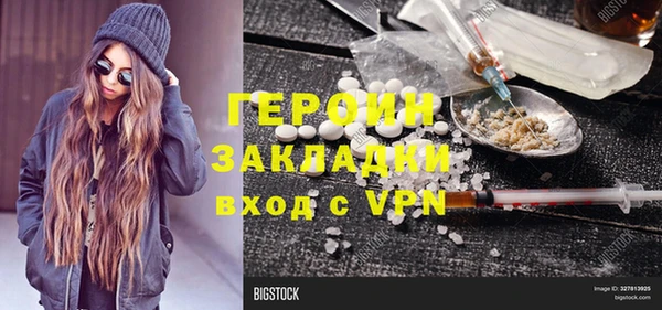 ГАЛЛЮЦИНОГЕННЫЕ ГРИБЫ Зеленодольск