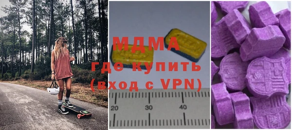ГАЛЛЮЦИНОГЕННЫЕ ГРИБЫ Зерноград