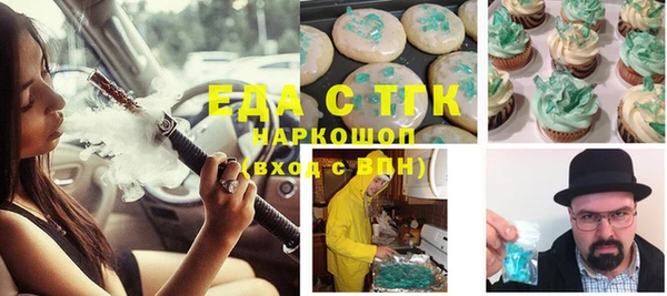 jwh Зеленокумск