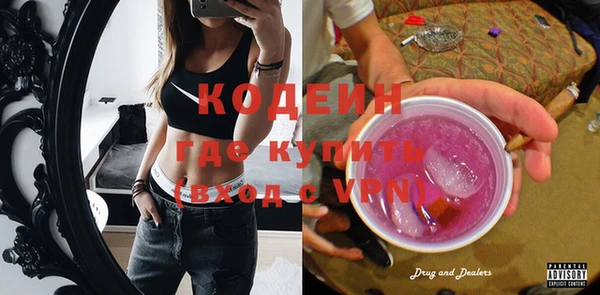 ГАЛЛЮЦИНОГЕННЫЕ ГРИБЫ Зерноград