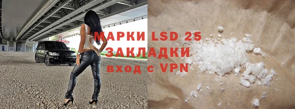 ГАЛЛЮЦИНОГЕННЫЕ ГРИБЫ Зерноград
