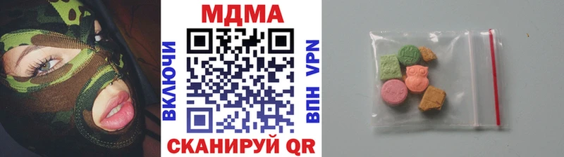 МДМА crystal  Купить закладки  Дмитриев 