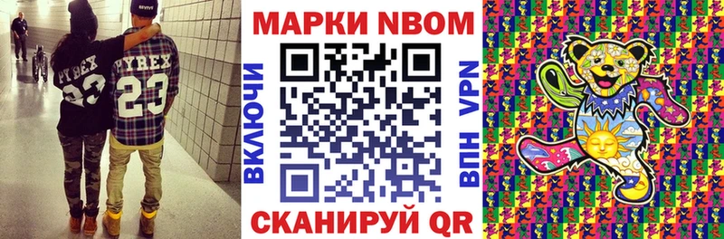 Наркотические марки 1,5мг Купить Дмитриев