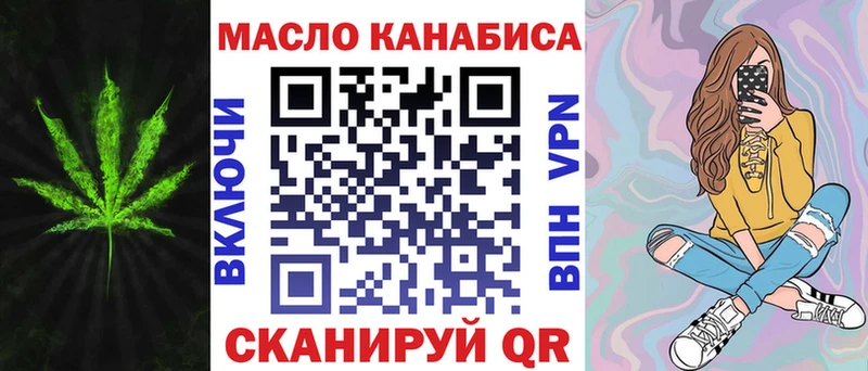 ТГК Wax  Купить закладки  Дмитриев 